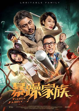国产精品爱久久久久久久三级